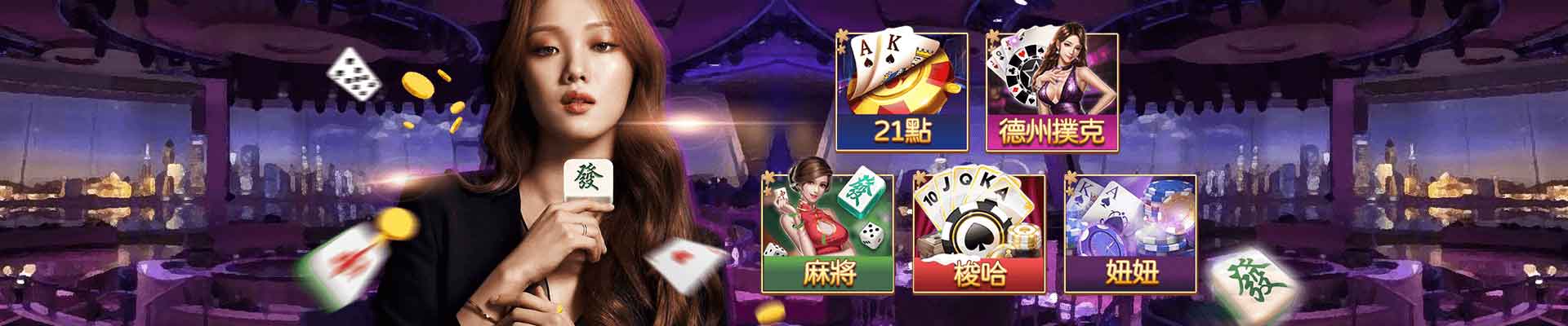 博鑫娛樂城遊戲平台